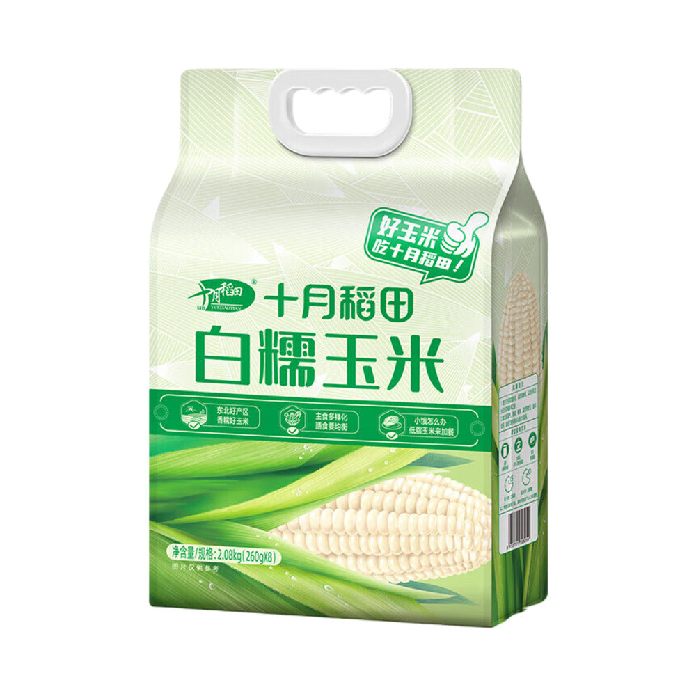 ShiYueDaoTian White Glutinous Corn - 2.08kg-1