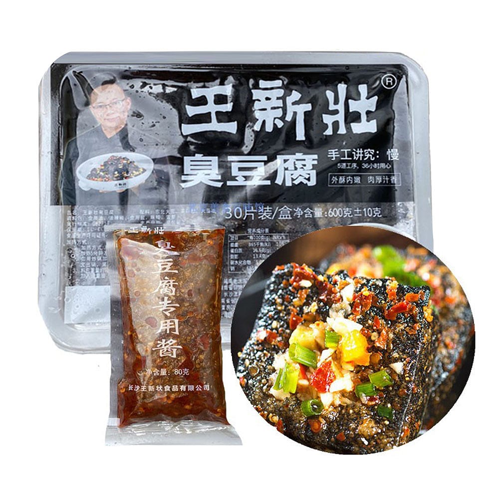 Wang-Xin-Zhuang-Frozen-Old-Changsha-Stinky-Tofu-with-Sauce-Pack---30pcs,-600g-1