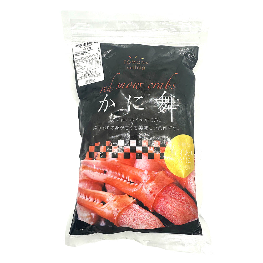 Japanese-Frozen-Crab-Claws---500g-1