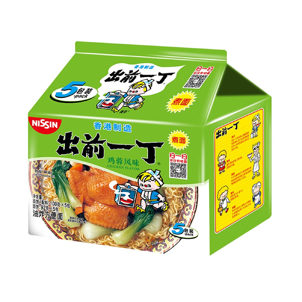 Nissin-Demae-Ramen-Chicken-Flavor---100g-x-5-Packs-1