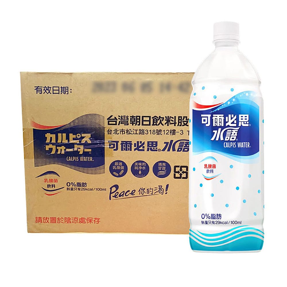 Calpis-Water-Large-Bottle-990ml---Box-of-12-1