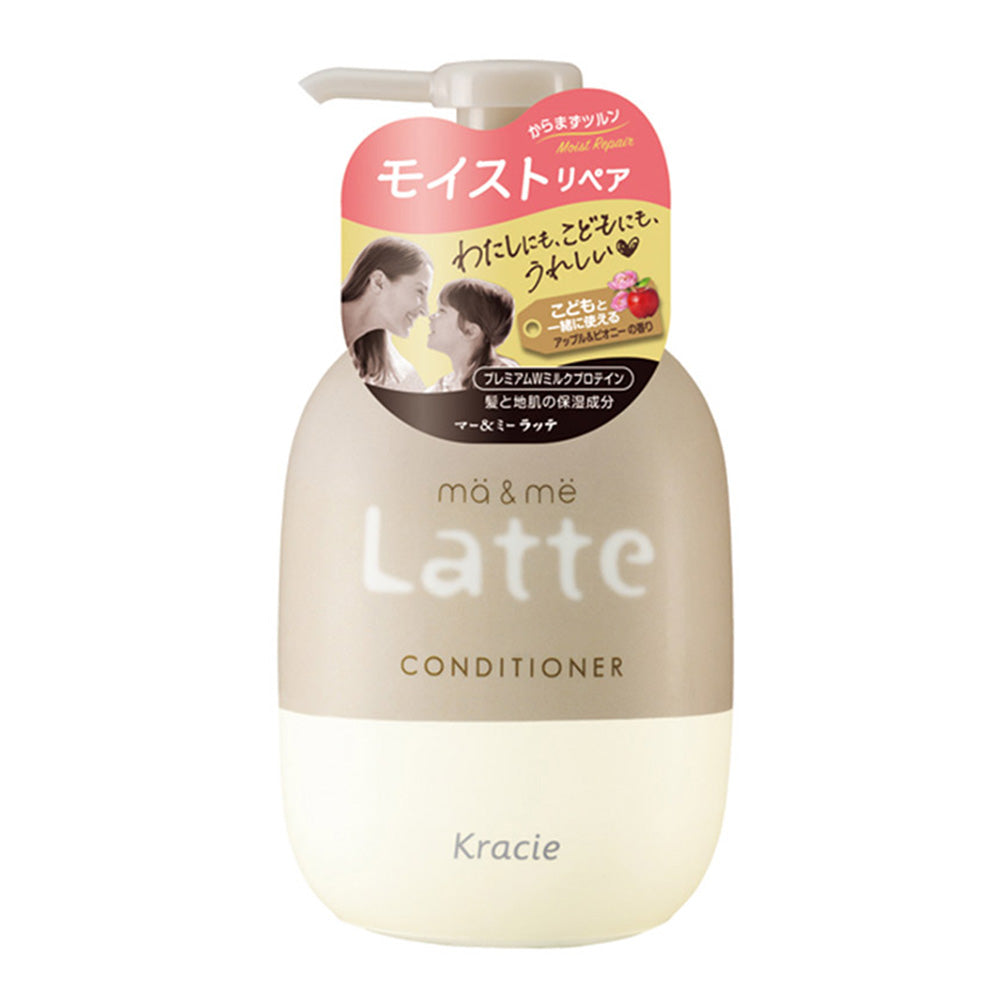 Kracie-Ichikami-Amino-Acid-Moisturising-Conditioner-for-Adults-and-Children,-490ml-1