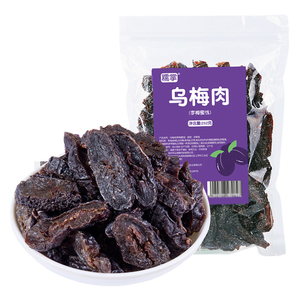 Nuozhang-Preserved-Plum---252g-1