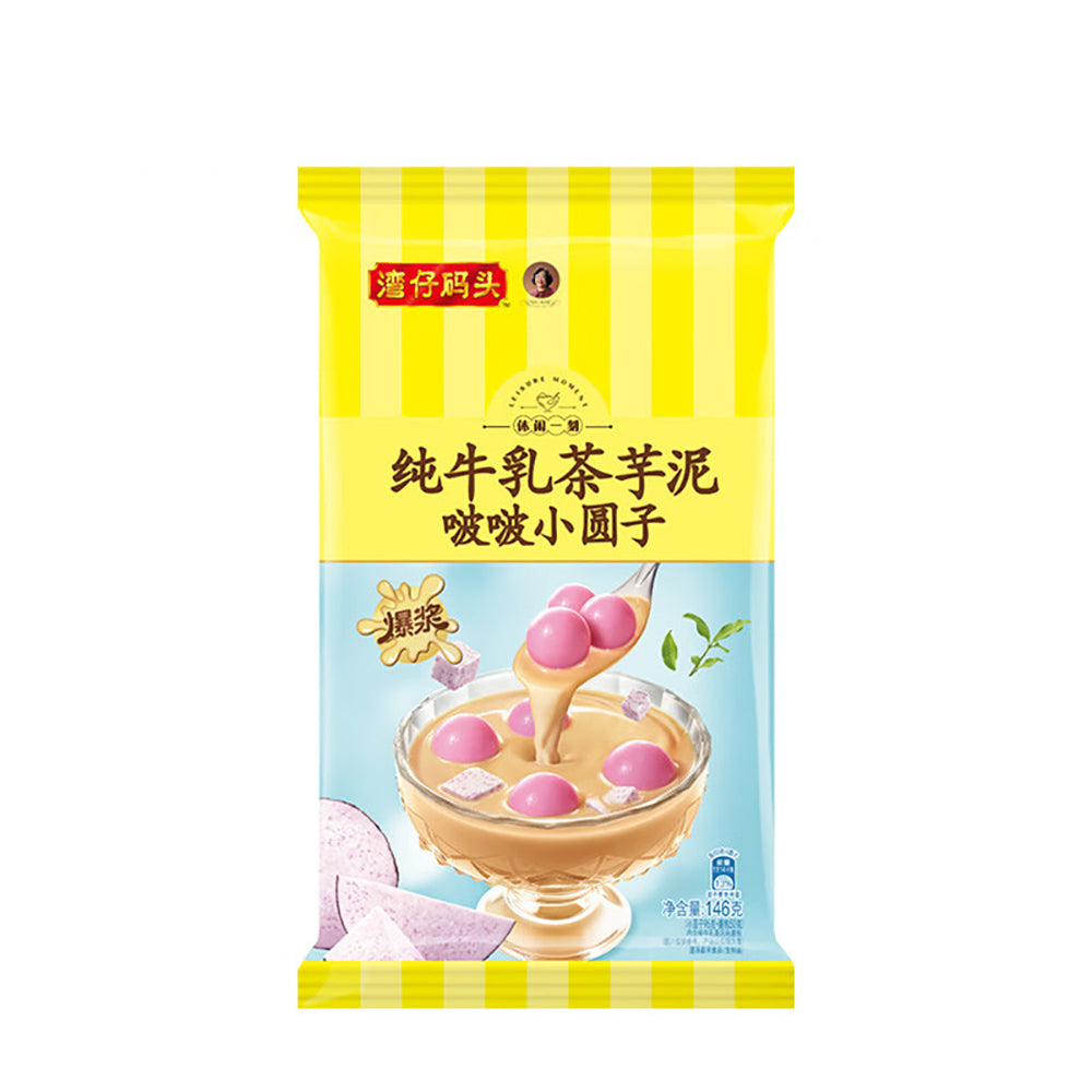 [Frozen]-Wan-Chai-Ferry-Pure-Milk-Tea-Taro-Paste-Dumplings-146g-1