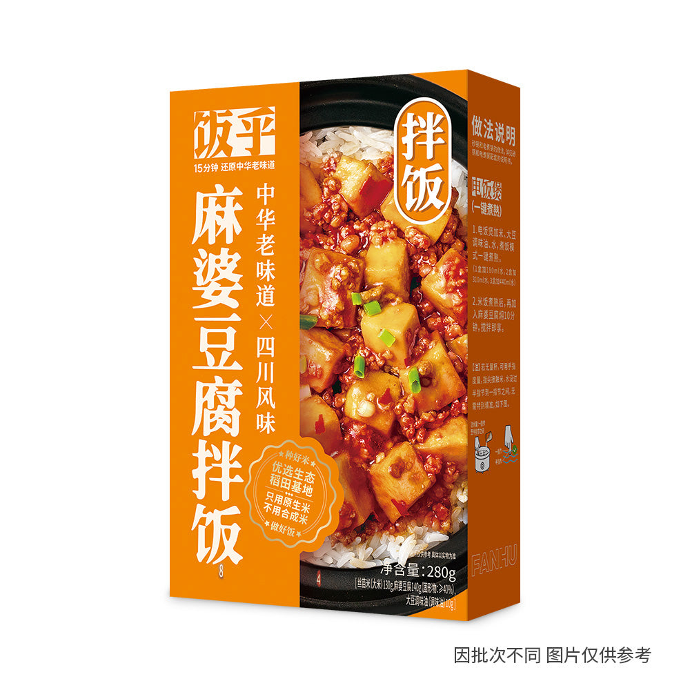 Fanhu-Mapo-Tofu-Rice-Bowl---280g-1