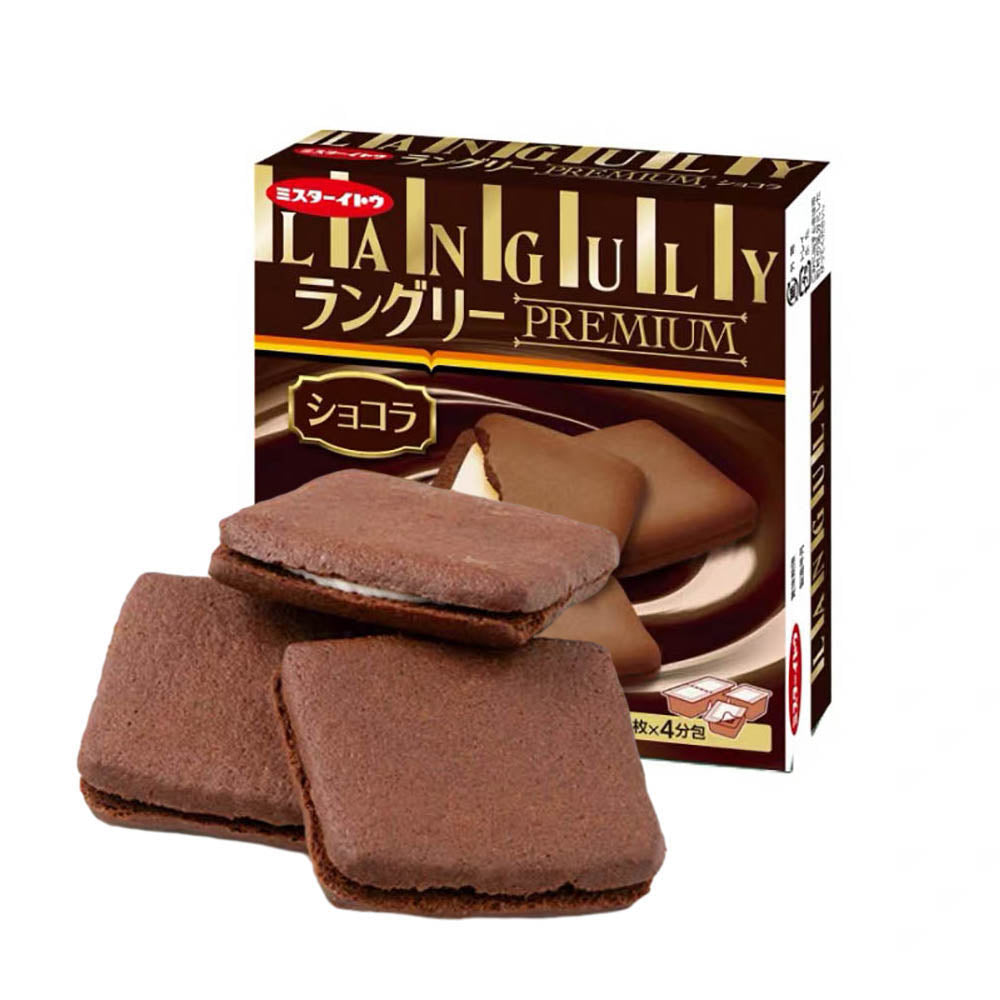 ITO-Chocolate-Cream-Sandwich-Biscuits---175g-1