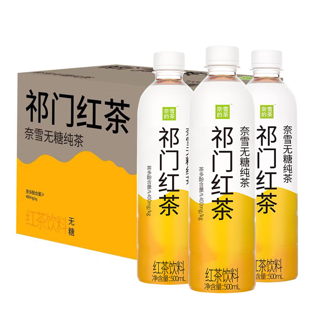 [Full-Case]-Nayuki's-Tea---Sugar-Free-Keemun-Black-Tea-500ml-x-15-1