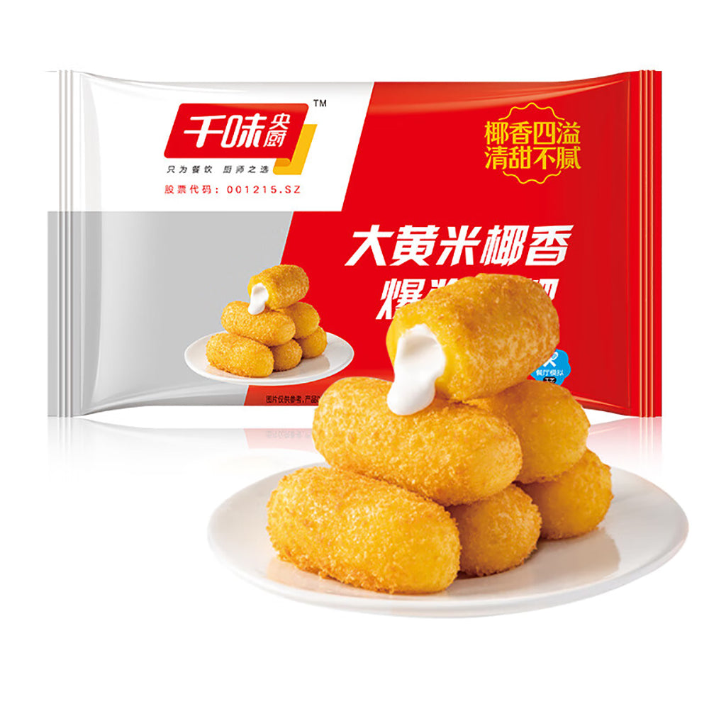 [Frozen]-Qianwei-Central-Kitchen-Large-Yellow-Rice-Coconut-Flavoured-Bursting-Glutinous-Rice-Cake-300g-1