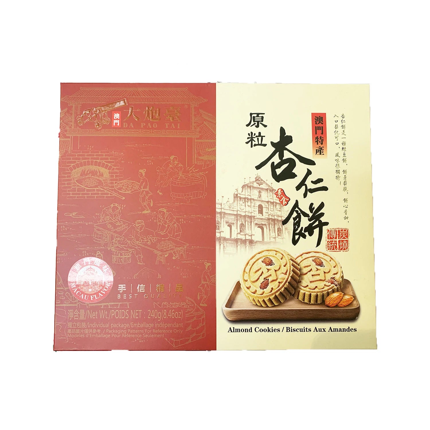 Da-Pao-Tai-Whole-Almond-Cookies---240g-1