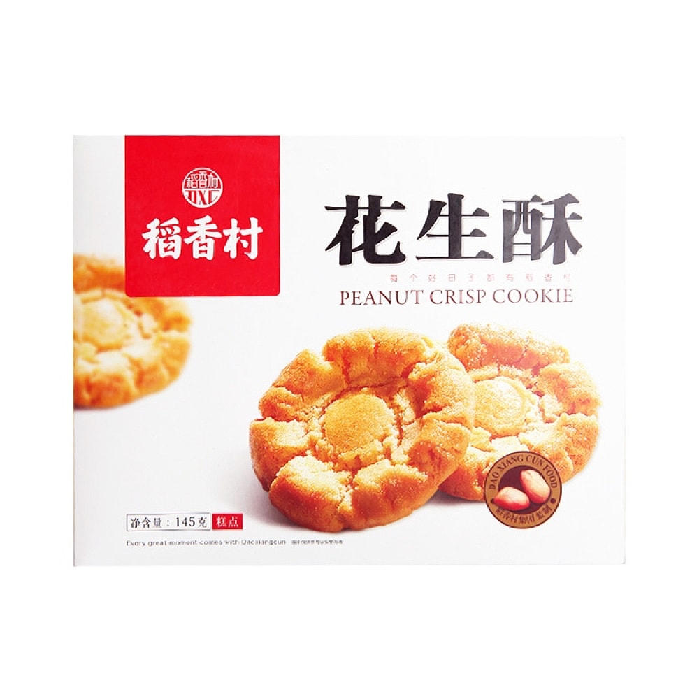 Daoxiangcun-Peanut-Brittle-145g-1