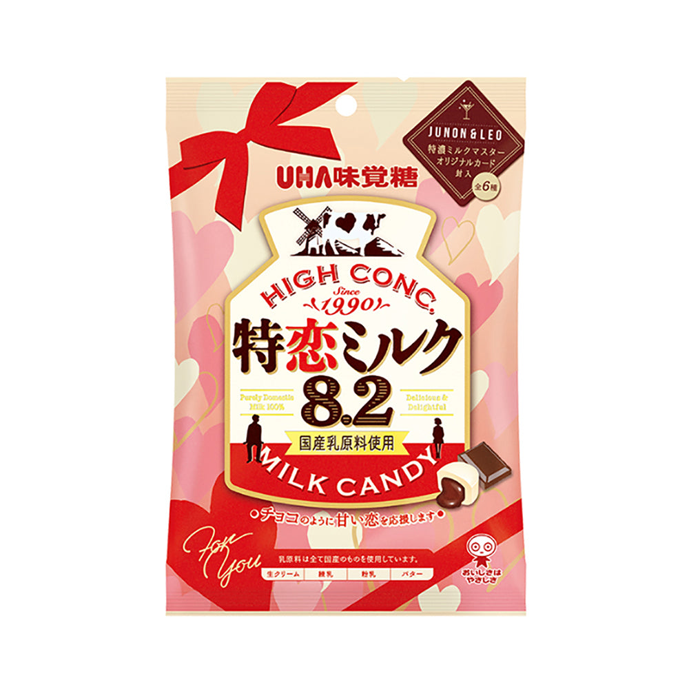 UHA-Limited-Edition-8.2-Milk-Candy---Milk-Flavor,-77g-1