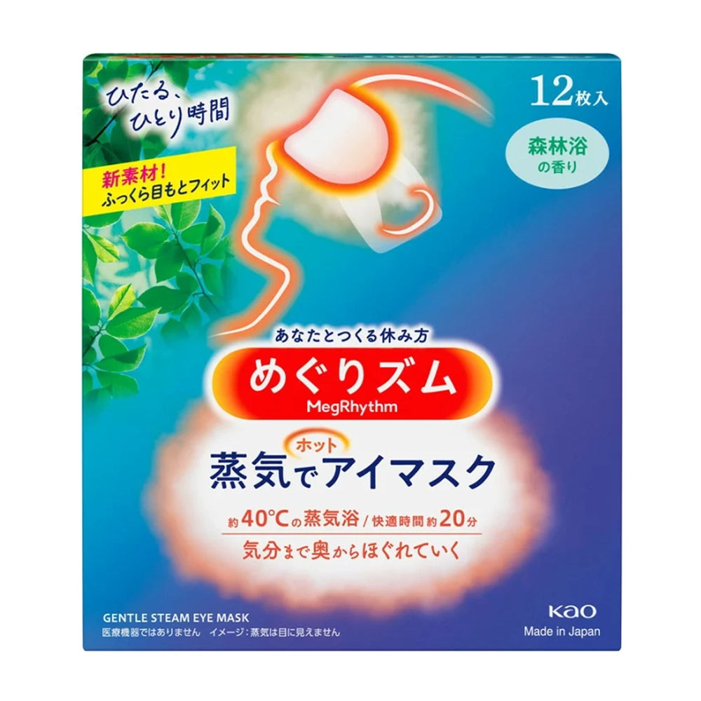 Kao-Steam-Eye-Mask-with-Forest-Scent,-Pack-of-12-1