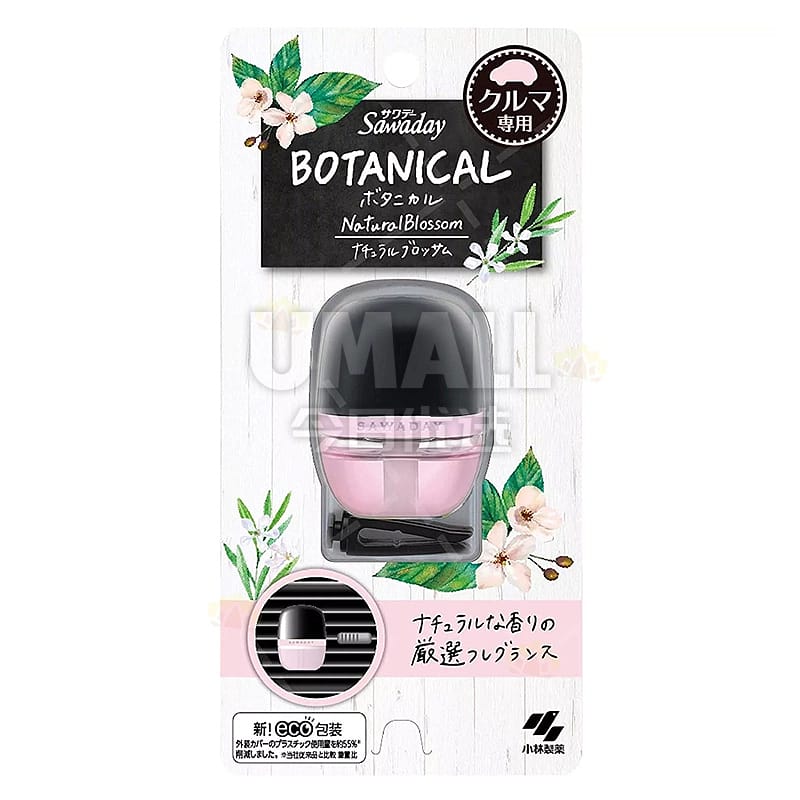 Kobayashi-Pharmaceutical-Herbal-Series-Car-Deodorizer-with-Natural-Floral-Scent-6ml-1