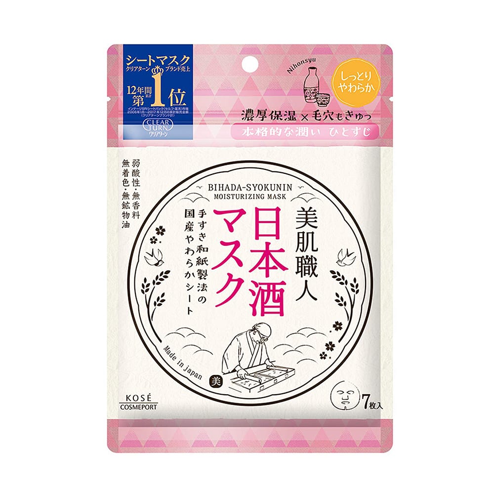 KOSE-Sake-Pore-Tightening-&-Hydrating-Face-Mask---7-Sheets-1