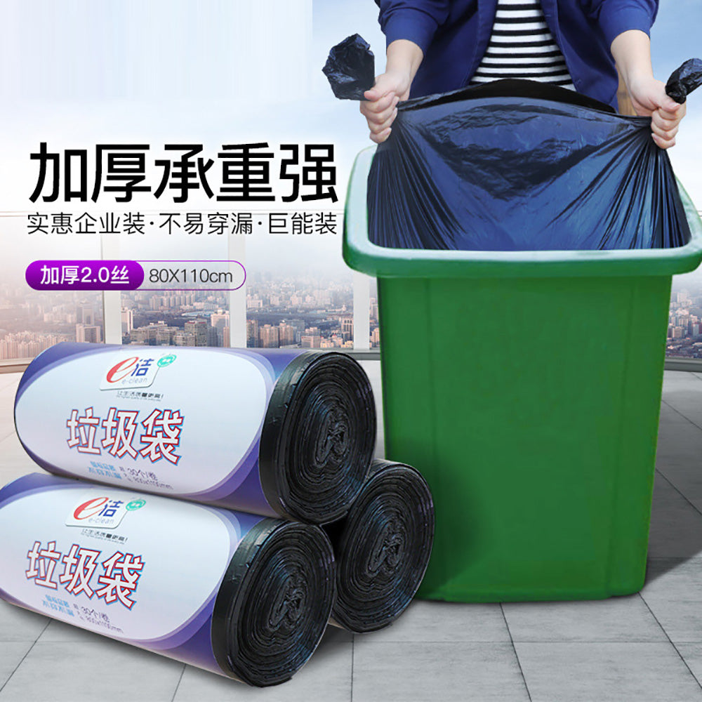 Eclean-Extra-Thick-Flat-Garbage-Bags-80*110cm---Pack-of-30-1