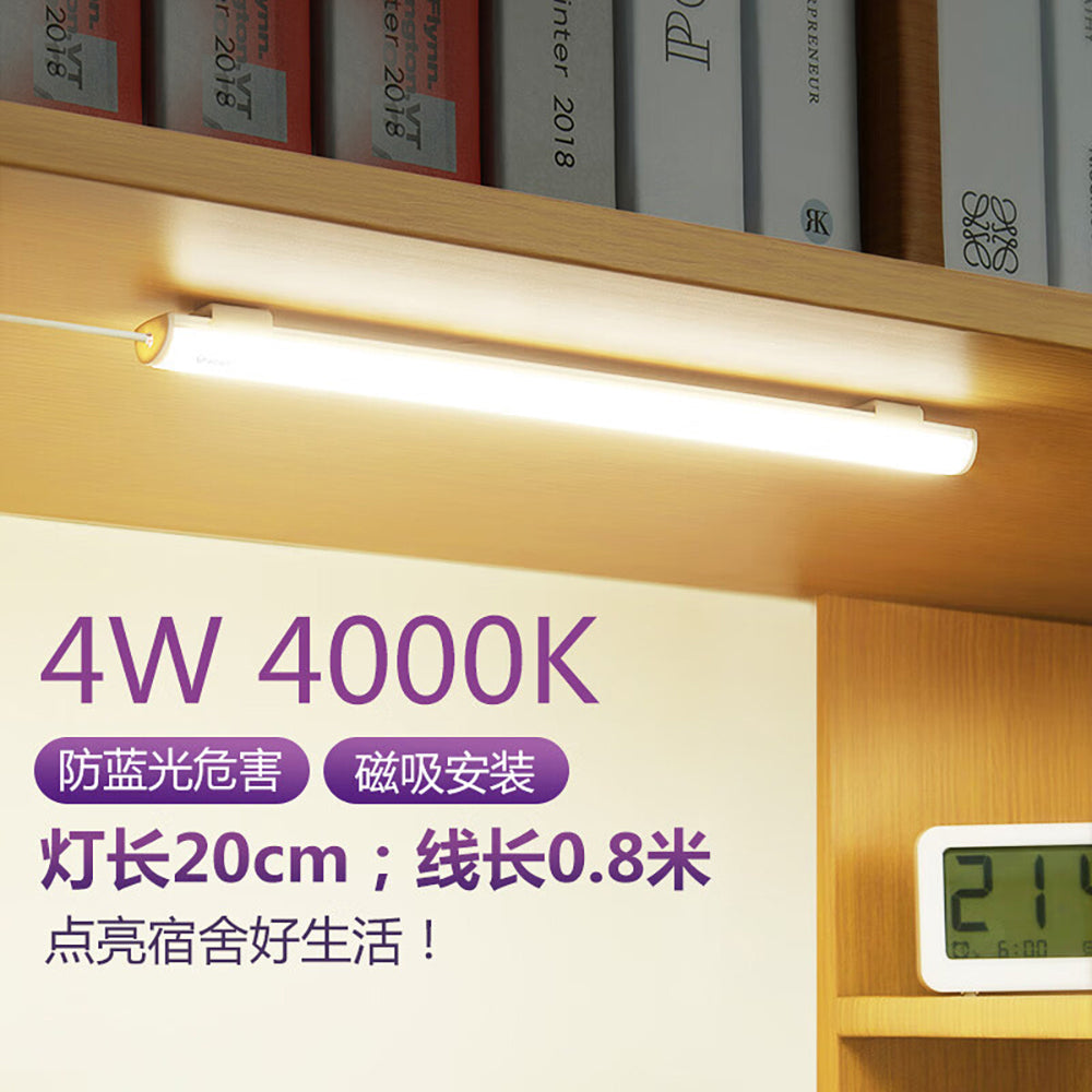 Bull-LED-Dormitory-Light-in-Warm-White,-4W,-20cm-Long-with-0.8m-Cable-1