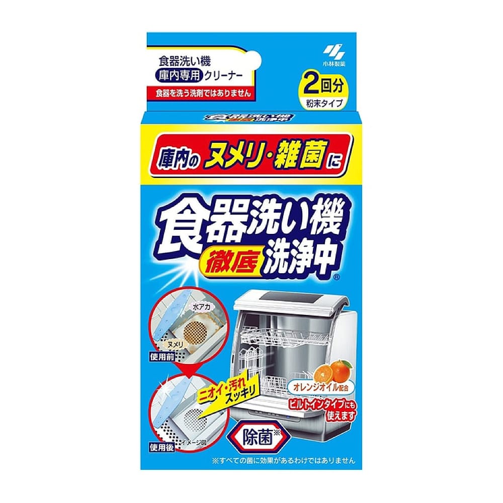 Kobayashi-Pharmaceutical-Dishwasher-Cleaner-and-Deodorizer,-2-Pack-1