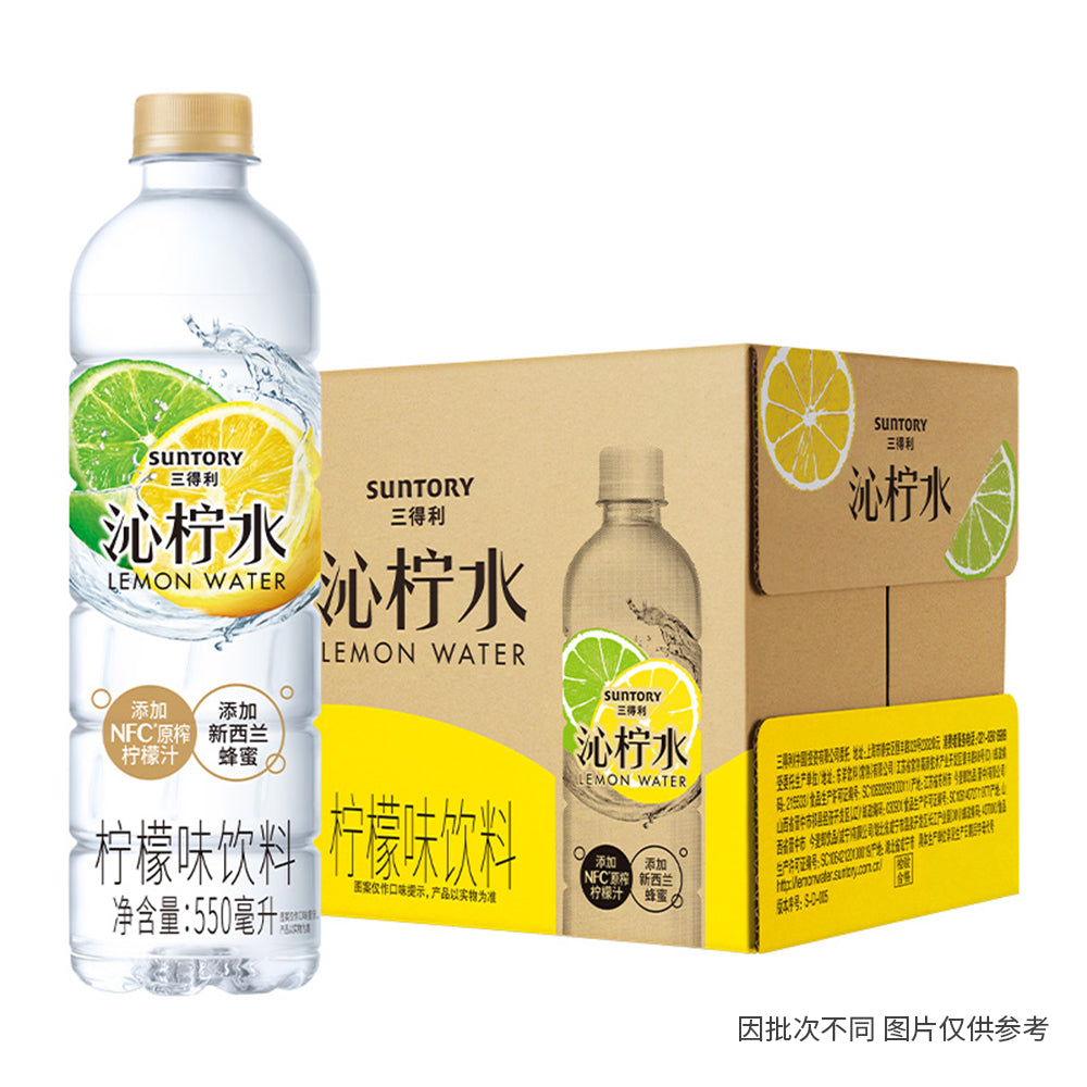 [Full-Case]-Suntory-Quenching-Lemon-Water-550ml*15-1