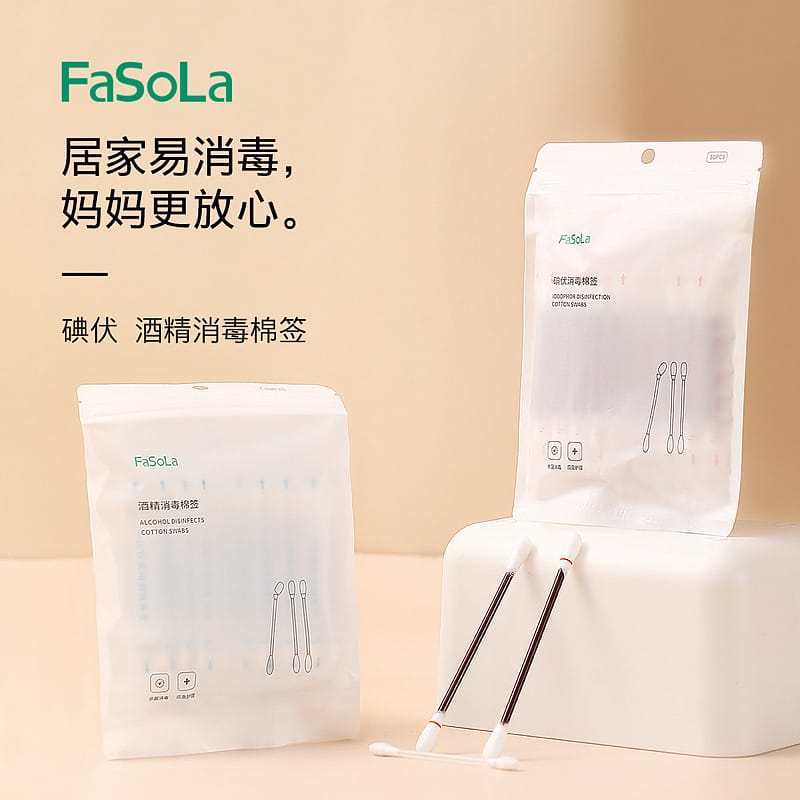 FaSoLa-Disposable-Iodophor-Disinfection-Cotton-Swabs---50-Pieces-1