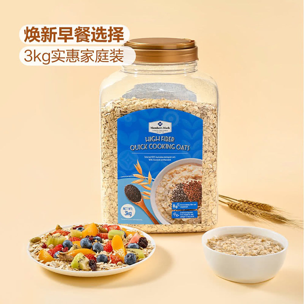 Member's-Mark-High-Fiber-Quick-Cooking-Oats---3kg-1