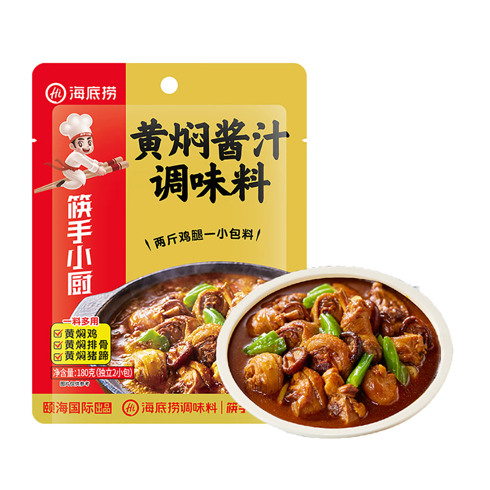 Haidilao-Yellow-Braised-Sauce-Seasoning---180g-1