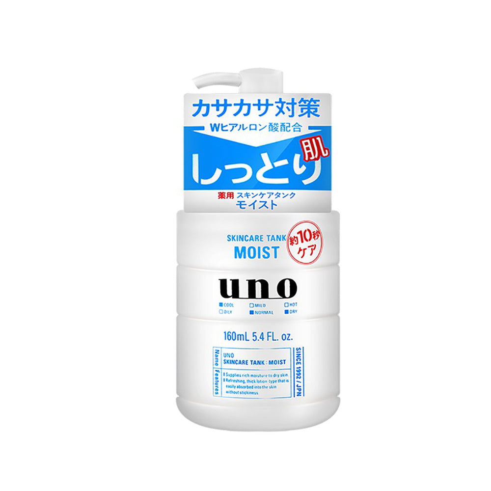 UNO-Men's-3-in-1-Moisturizing-Lotion---Blue,-160ml-1