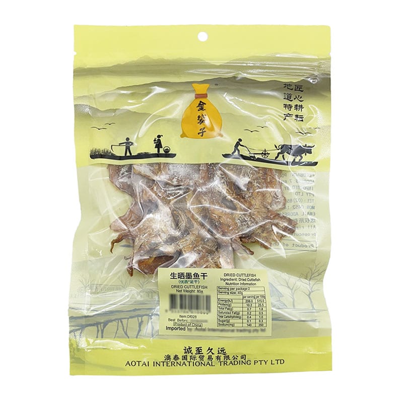 Golden-Pouch-Premium-Dried-Squid-80g-1