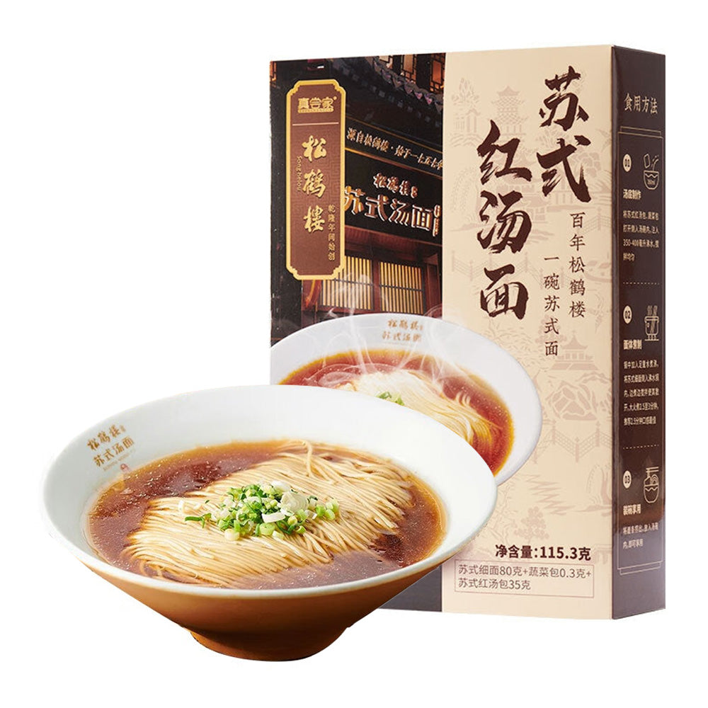 Songhelou-Su-Style-Red-Soup-Noodles---115.3g-1
