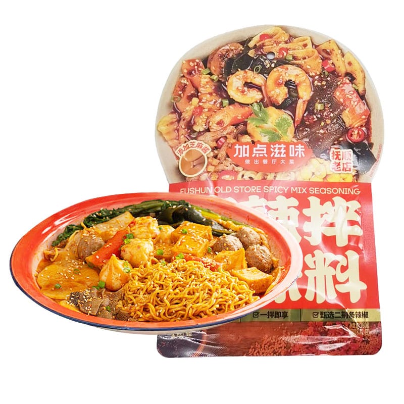 Fushun-Old-Store-Spicy-Mix-Seasoning---180g-1