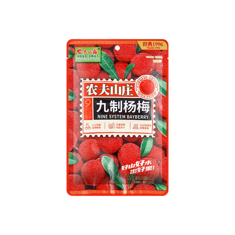 Nongfu-Mountain-Manor-Candied-Bayberries-108g-1