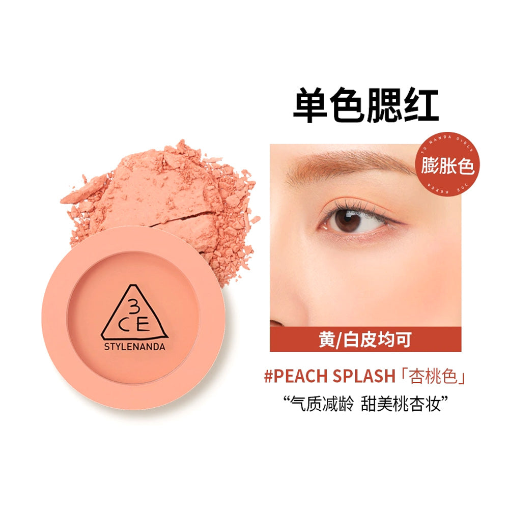 3CE-Single-Color-Blush---Peach-Splash-1