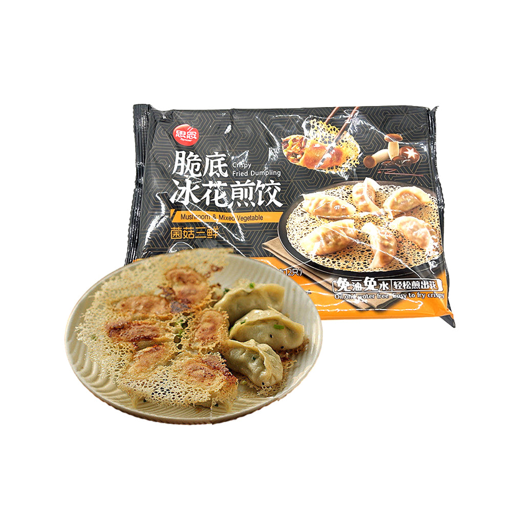 Sinen-Frozen-Crispy-Bottom-Pan-Fried-Dumplings-with-Mushroom-and-Mixed-Vegetable-Filling---348g-1