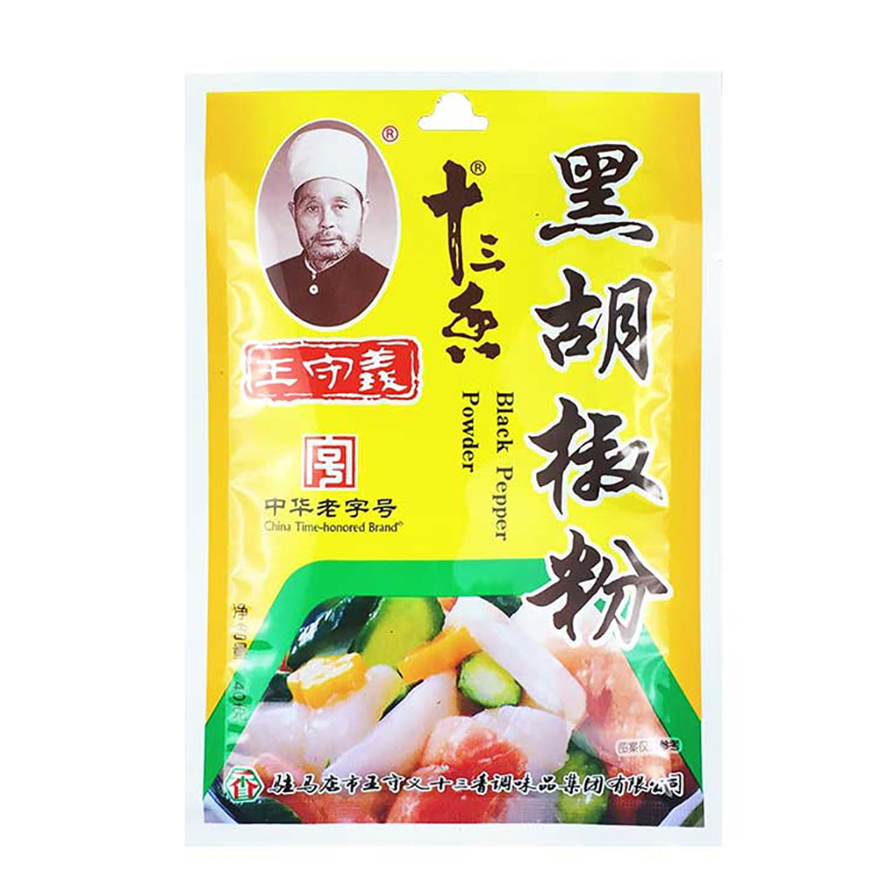 Wang-Shouyi-Black-Pepper-Powder---40g-1