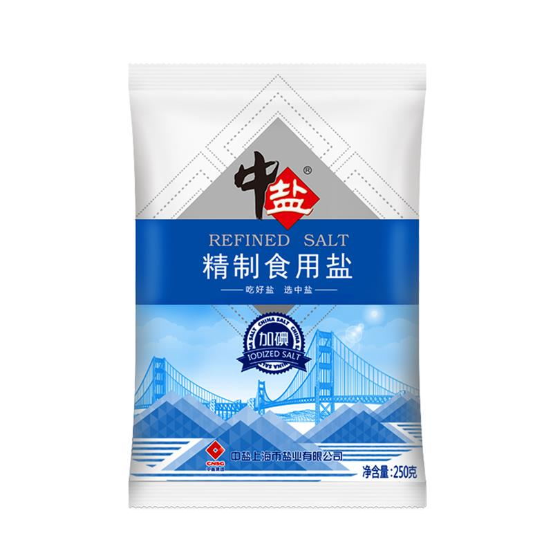 Zhongyan-Iodized-Refined-Salt---250g-1