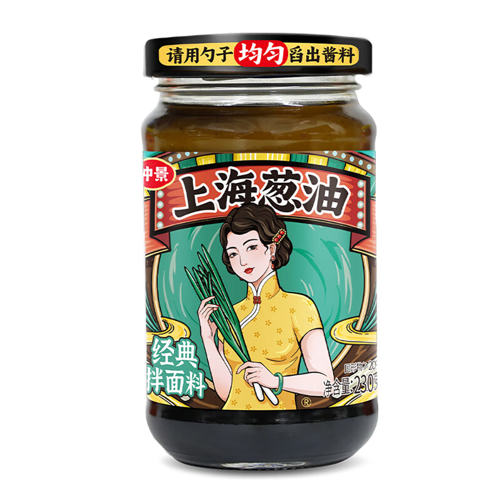 Zhongjing-Shanghai-Scallion-Oil-Seasoning-230g-1