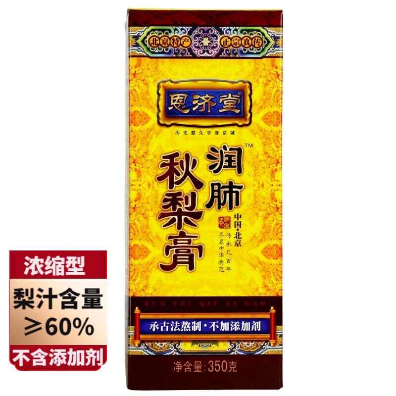 Enjitang-Lung-Moisturizing-Autumn-Pear-Syrup---350g-1