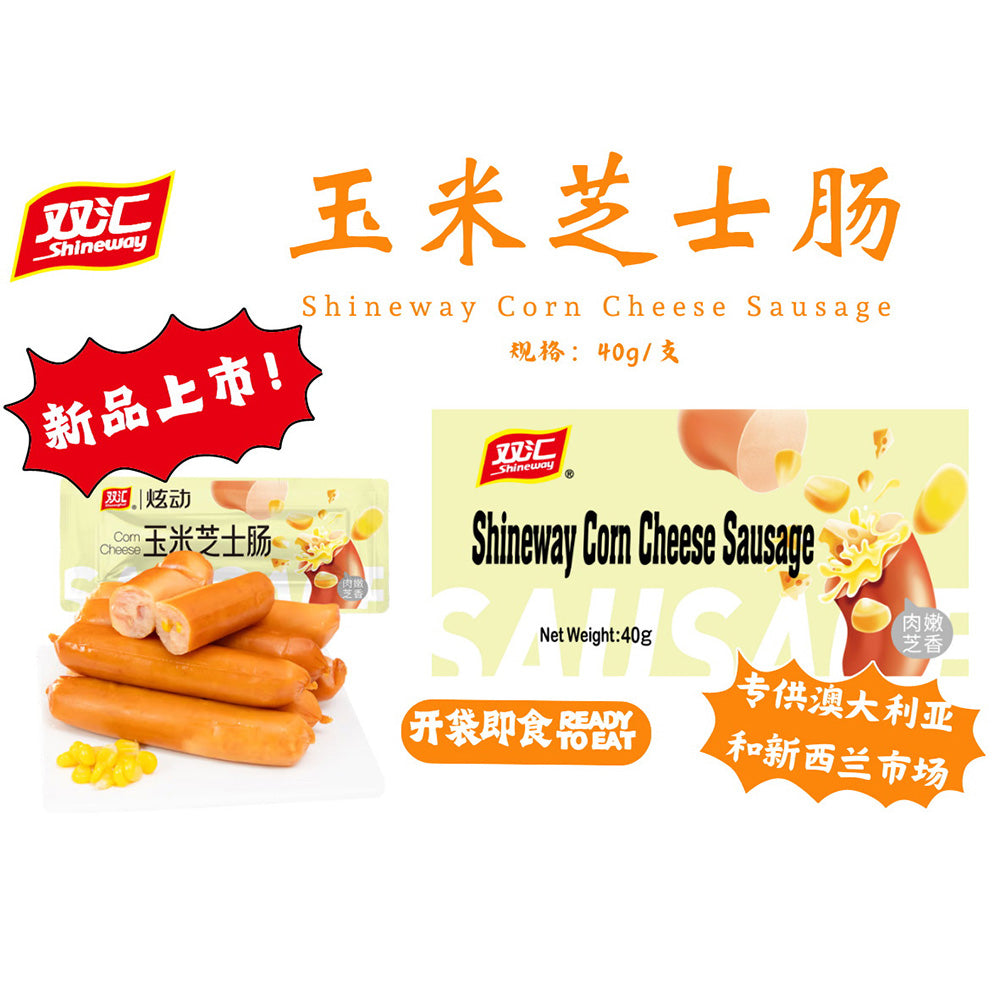 Shineway-Corn-Cheese-Sausage---40g-1