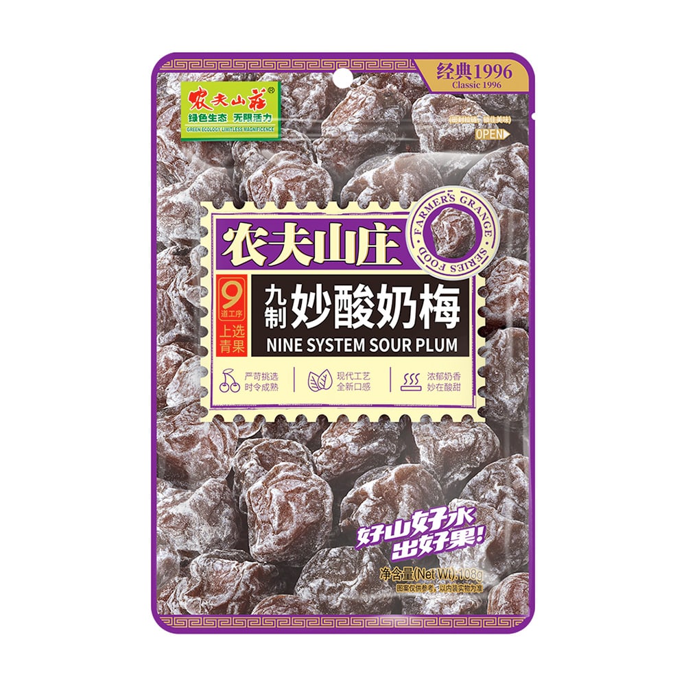 Nongfu-Mountain-Manor-Nine-Processed-Roasted-Yogurt-Plums-108g-1