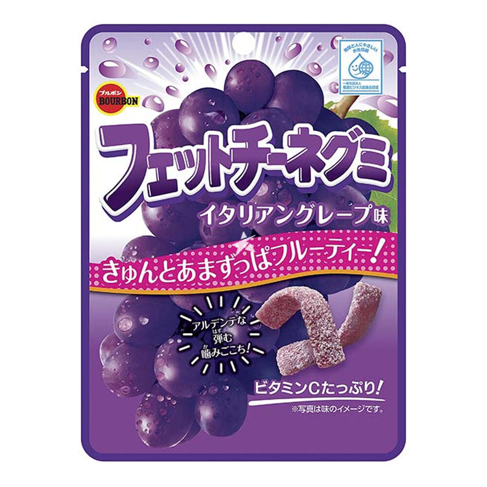 Bourbon-Grape-Juice-Gummies---50g-1