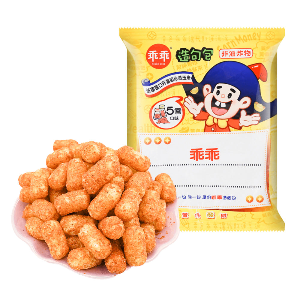 Guai-Guai-Five-Spice-Corn-Crisps---52g-1