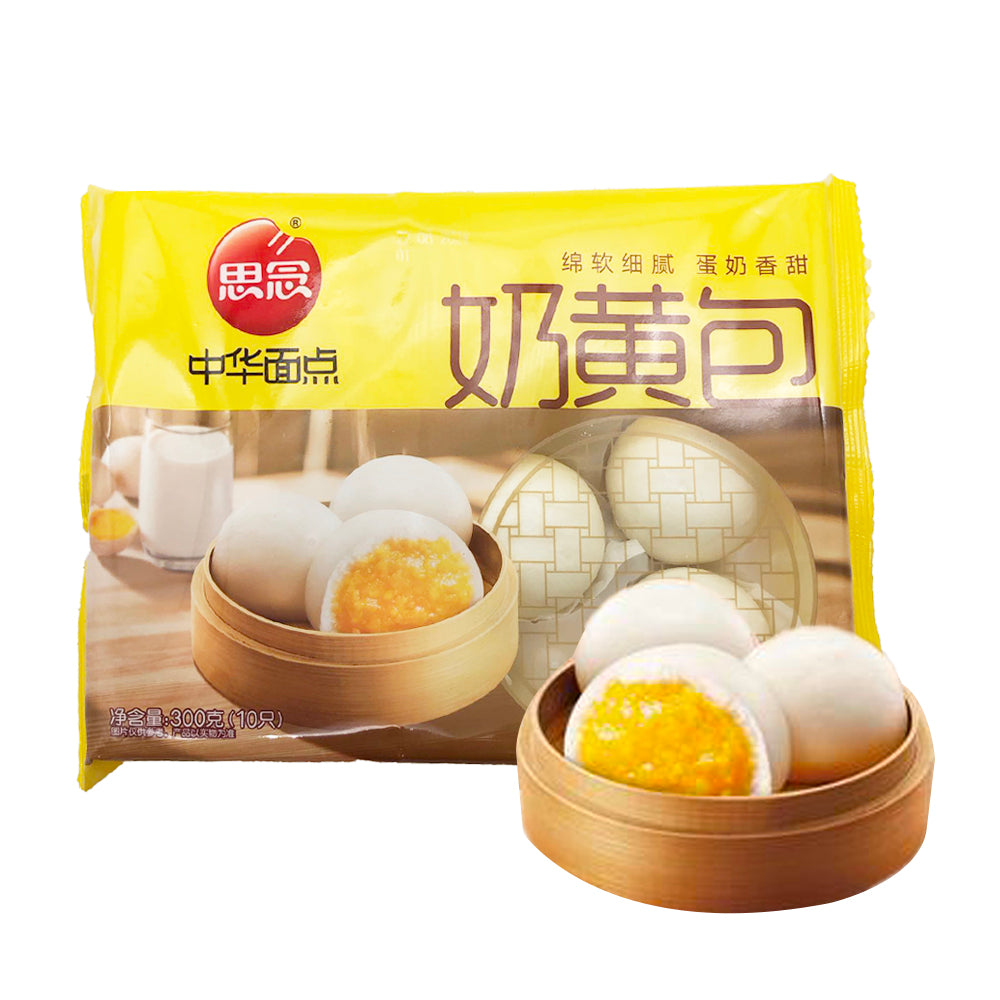 [Frozen]-Sinian-Imperial-Custard-Buns---Pack-of-10,-300g-1