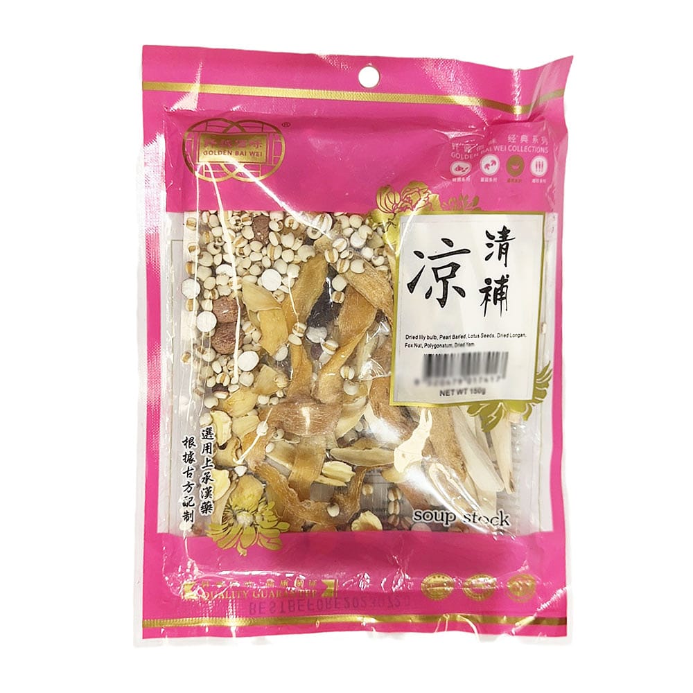 Qiancheng-Qing-Bu-Liang-Herbal-Soup-Mix---150g-1