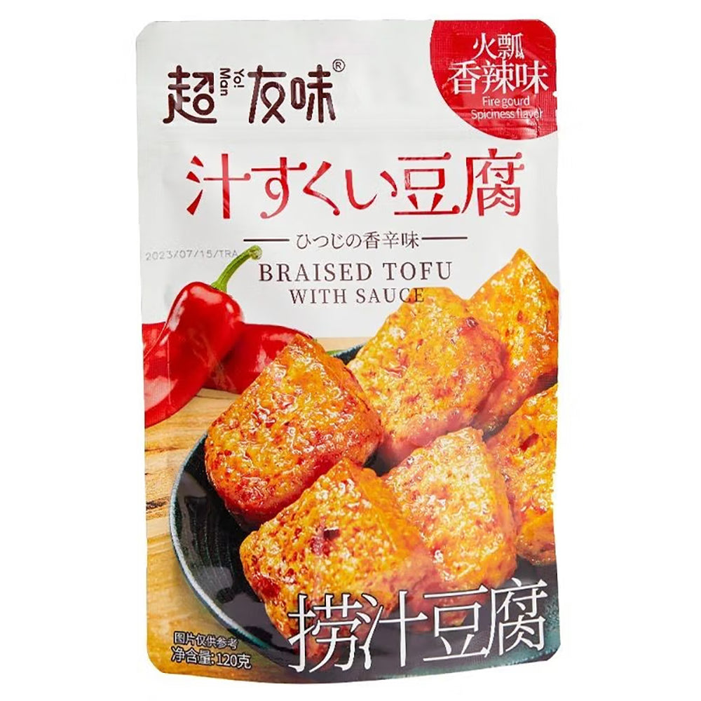 Chaoyouwei-Braised-Tofu-with-Spicy-Sauce---120g-1