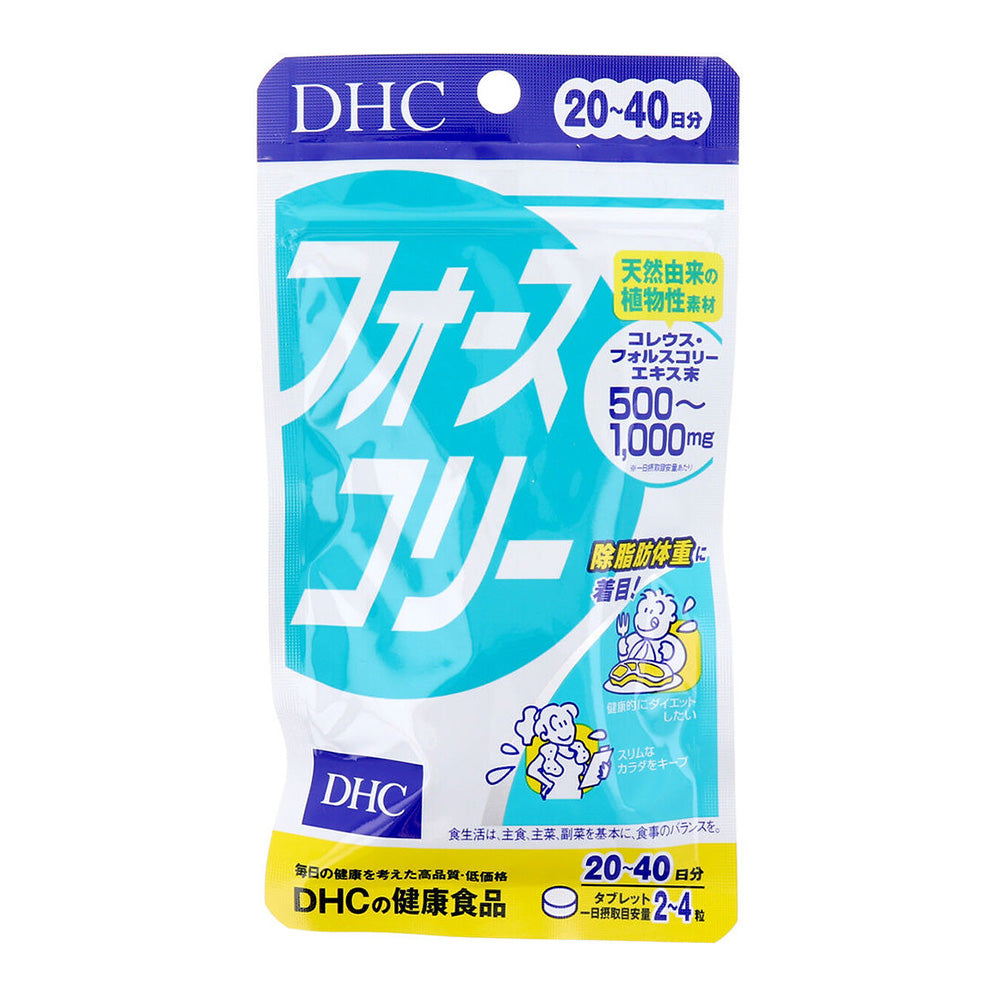 DHC-Slimming-Vitamins---80-Capsules-(20-40-Days-Supply)-1