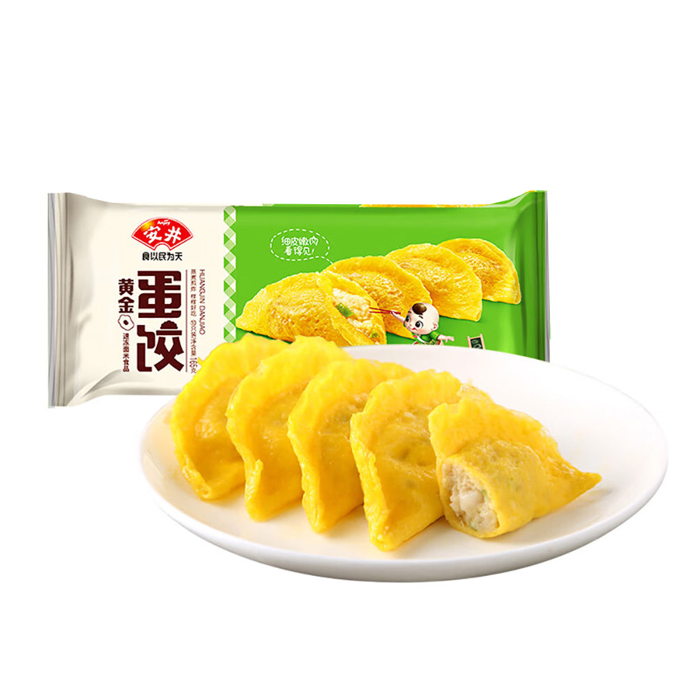 Anjoy-Frozen-Egg-Dumplings-165g-1