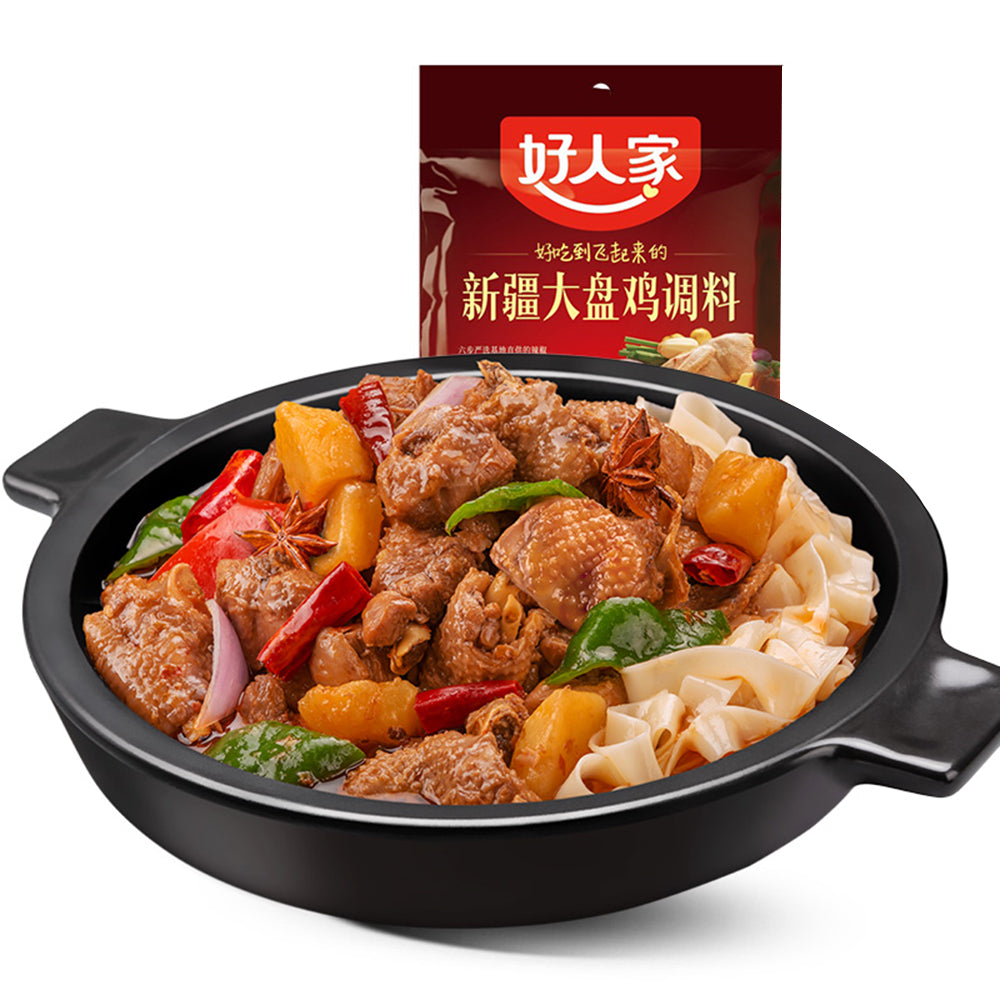 Good-Home-Xinjiang-Big-Plate-Chicken-Seasoning-180g-1