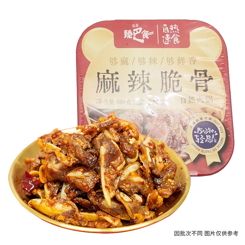 Zhenbashi-Self-Heating-Hot-Pot---Spicy-Crispy-Bone-Flavor,-330g-1