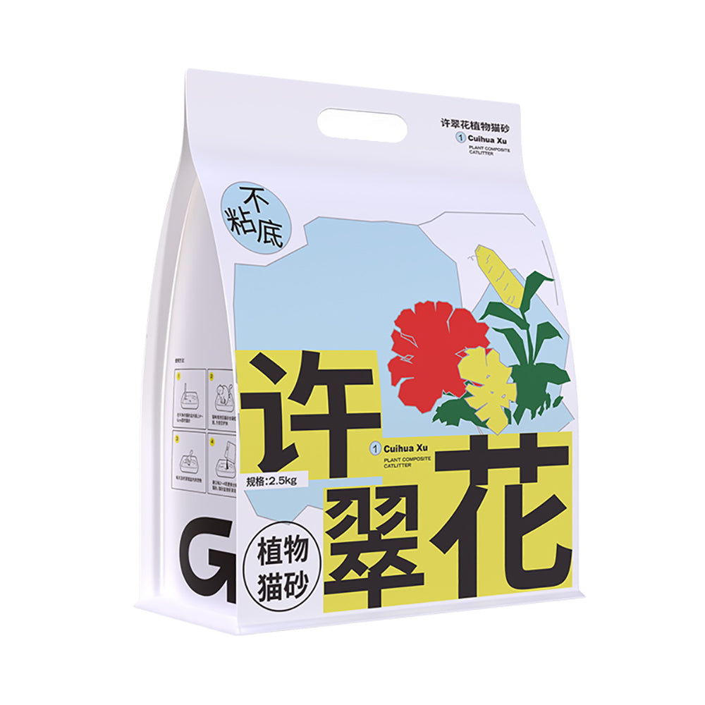 Cuihua-Xu-Plant-Cat-Litter---Original-Scent,-2.5kg-1