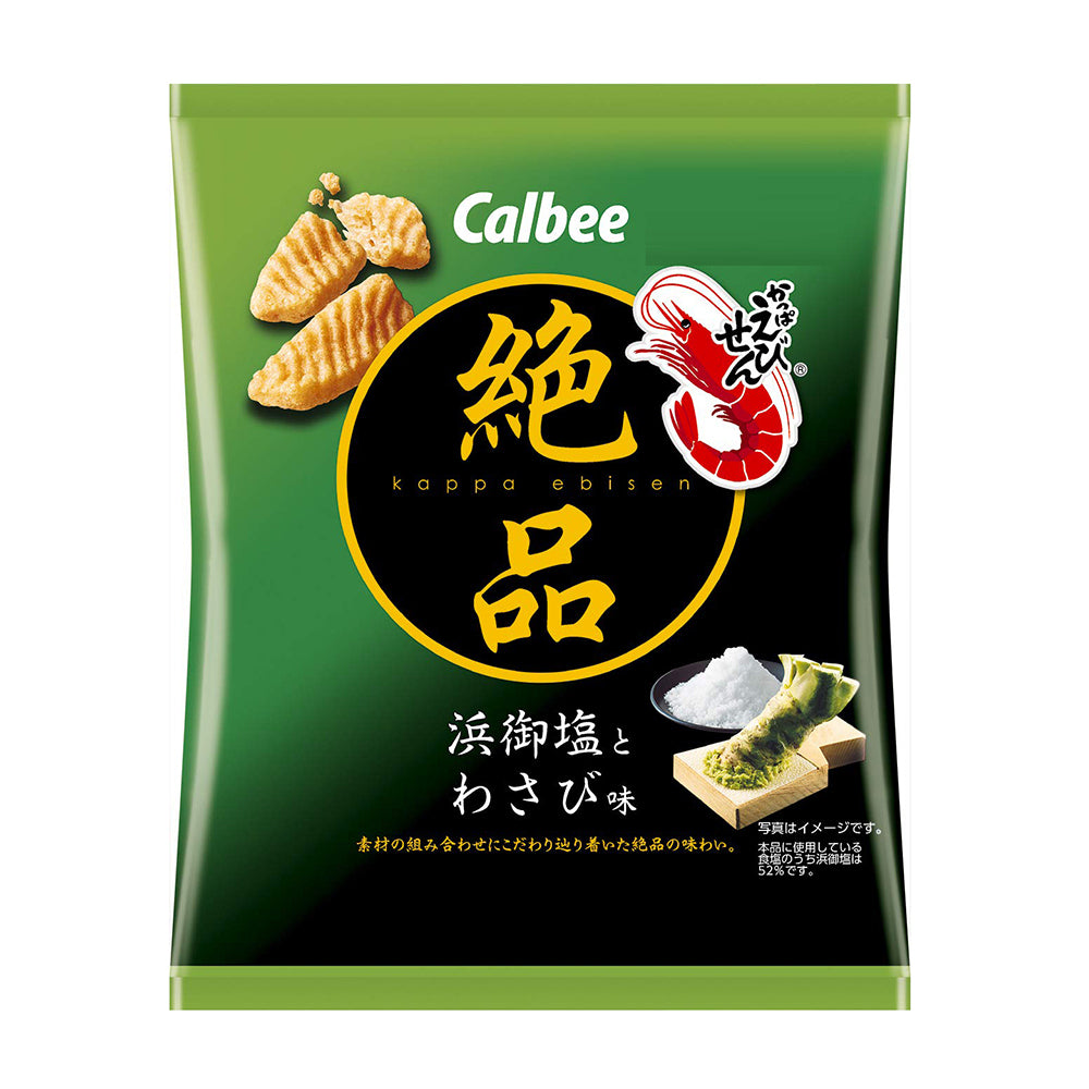 Calbee-Kappa-Ebisen-Wasabi-and-Salt-Chips---60g-1