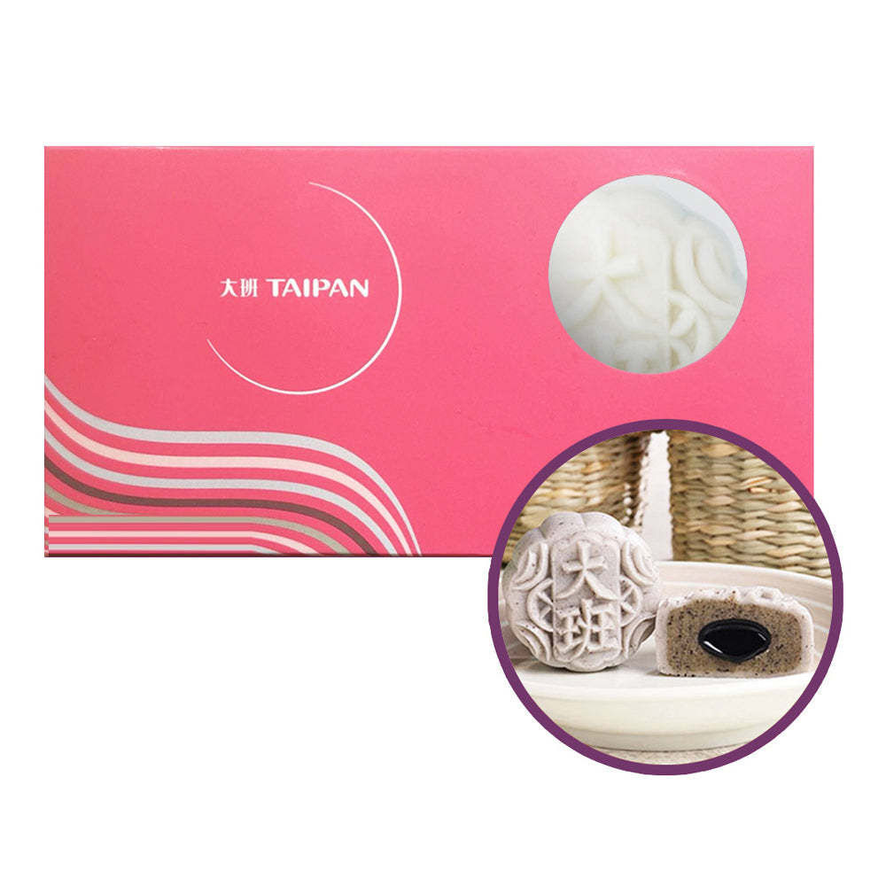 Taipan-Frozen-Mini-Snowy-Mooncakes-with-Custard-and-Sesame-Bean-Paste---2-Pieces,-110g-1